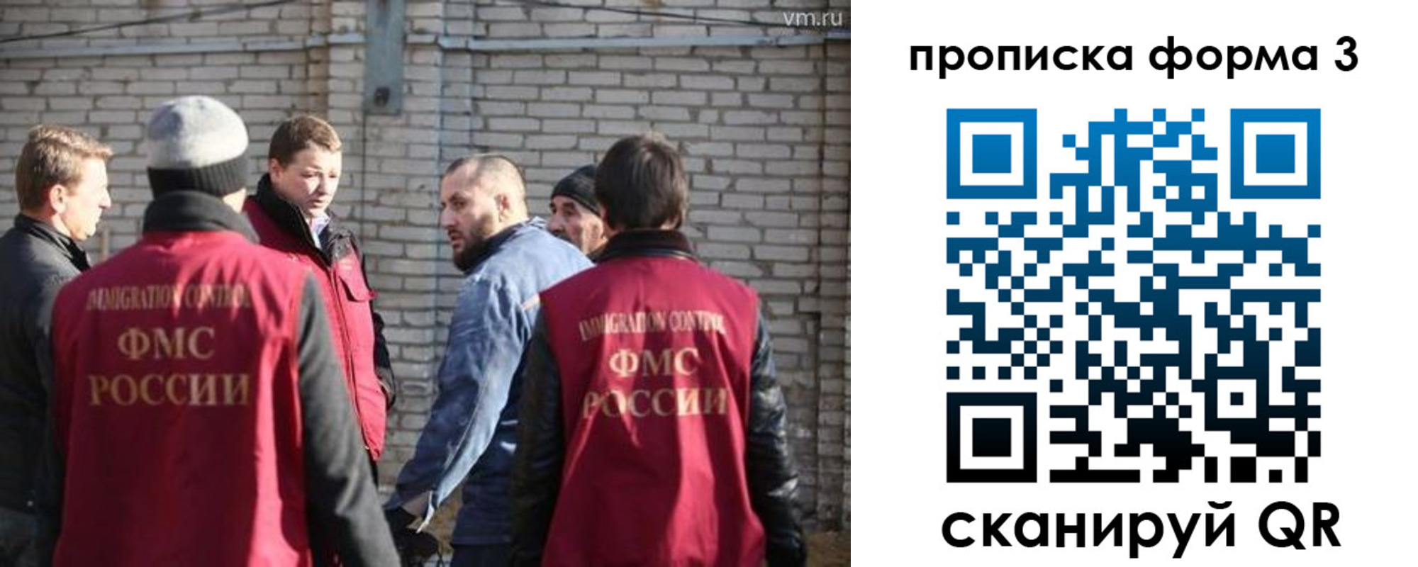 временная прописка в Красноуфимске