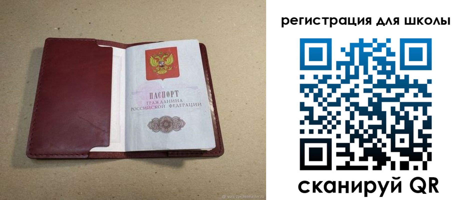 временная регистрация адрес в Красноуфимске