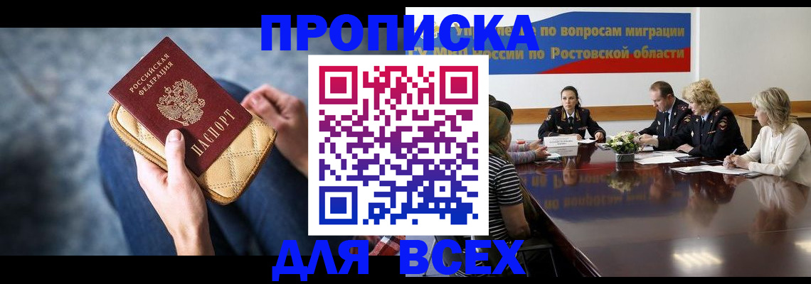 пропишу в квартире в Красноуфимске