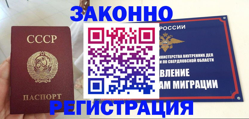 регистрация для дет. сада в Красноуфимске