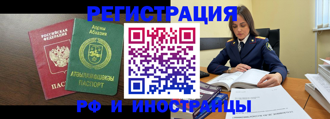 регистрация для дет. сада в Красноуфимске